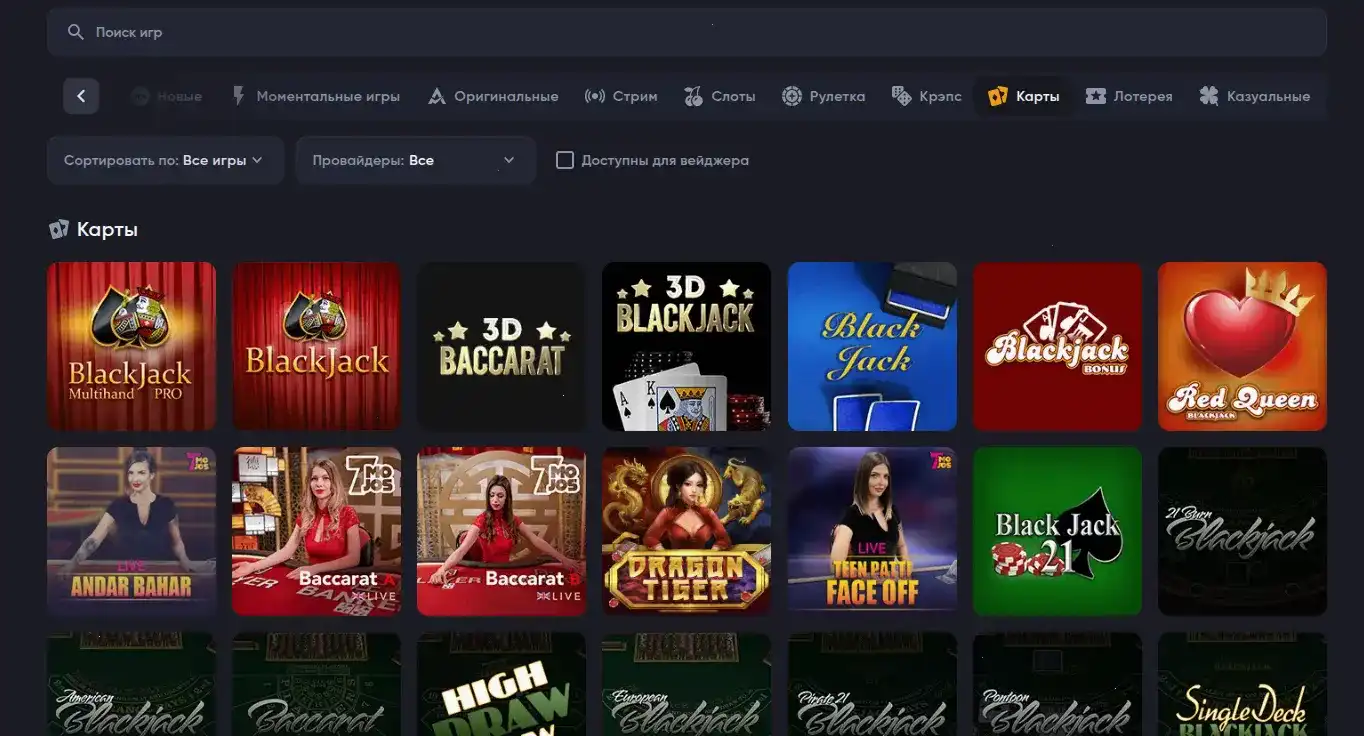 Технологии безопасности Irwin casino — лицензия и защита данных