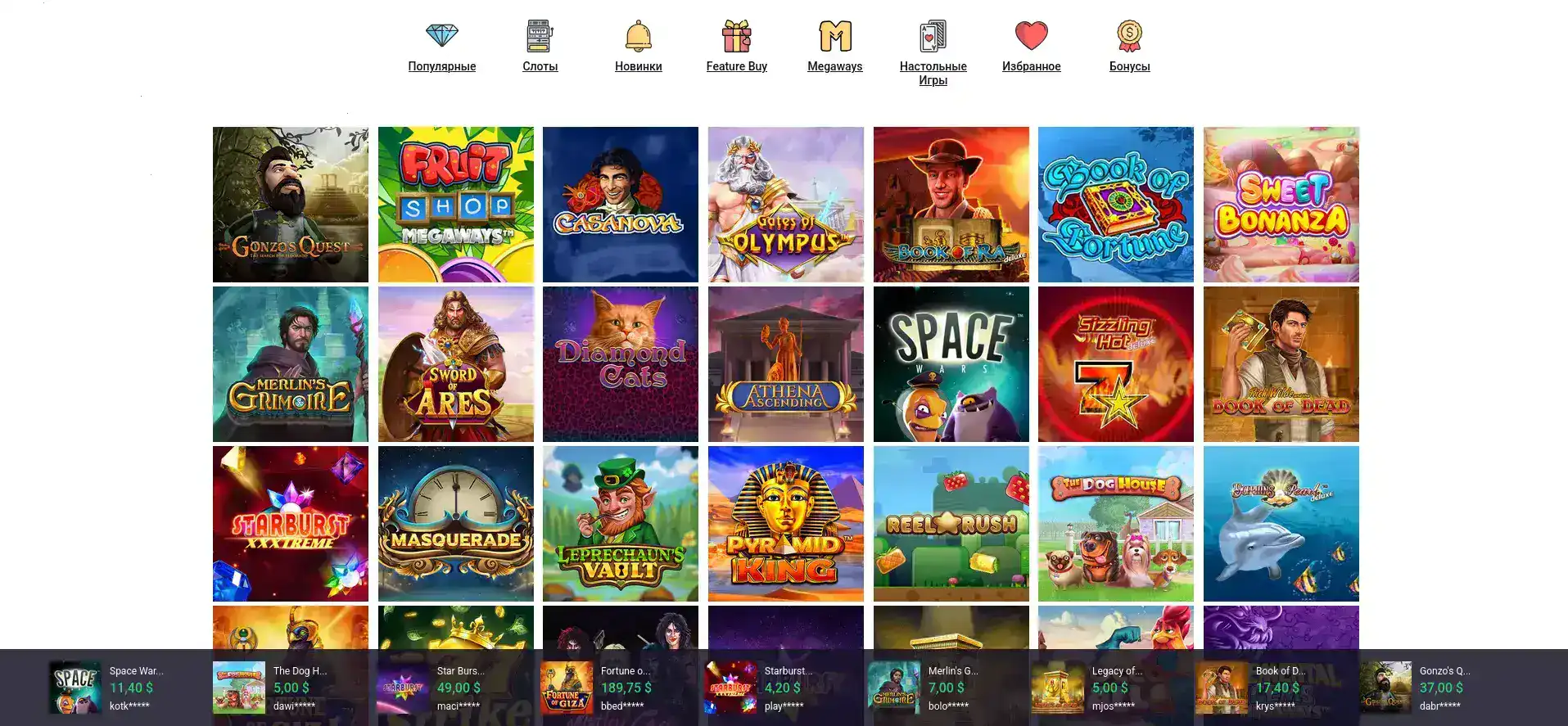 Бонусная программа Irwin casino — фриспины и кэшбэк